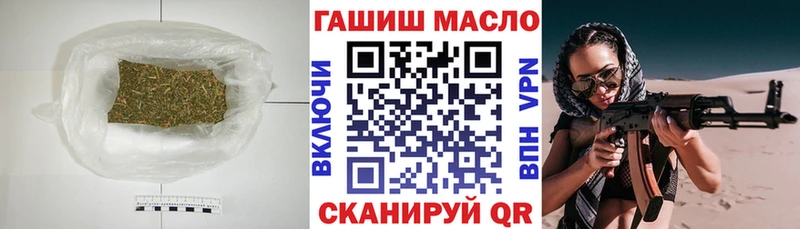 ТГК THC oil Балашиха